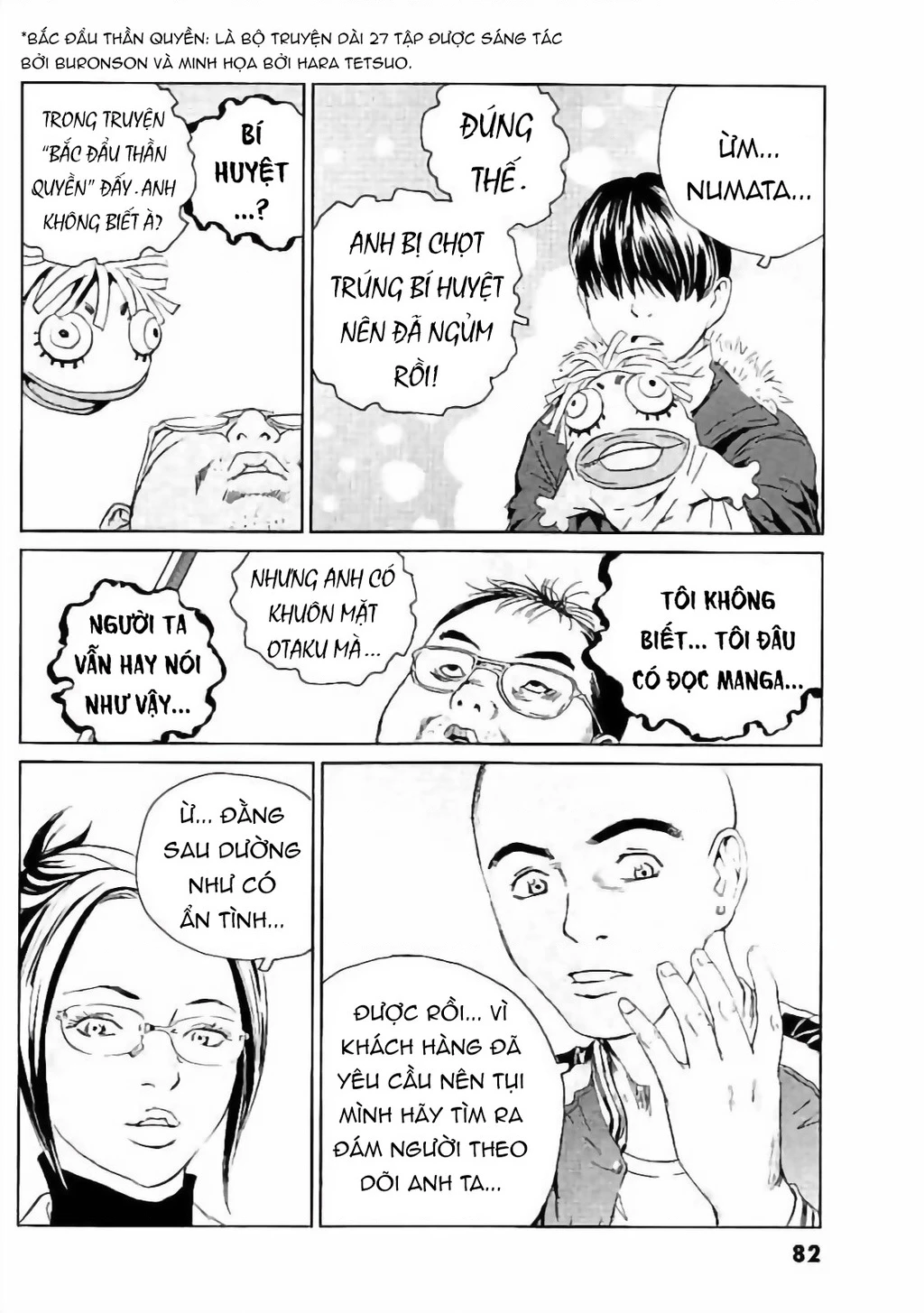 The Kurosagi Corpse Delivery Service Chapter 131 - 7