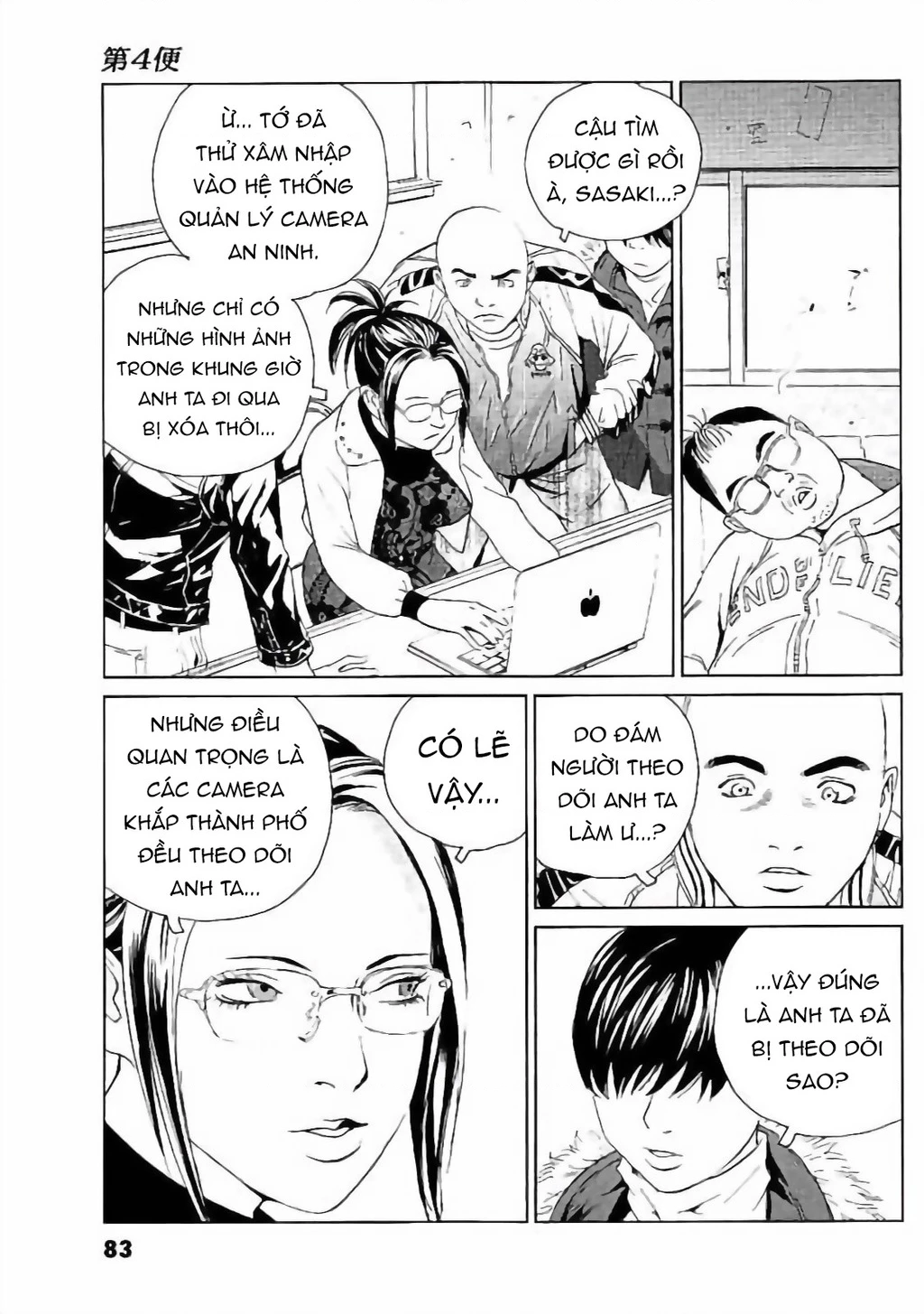 The Kurosagi Corpse Delivery Service Chapter 131 - 8