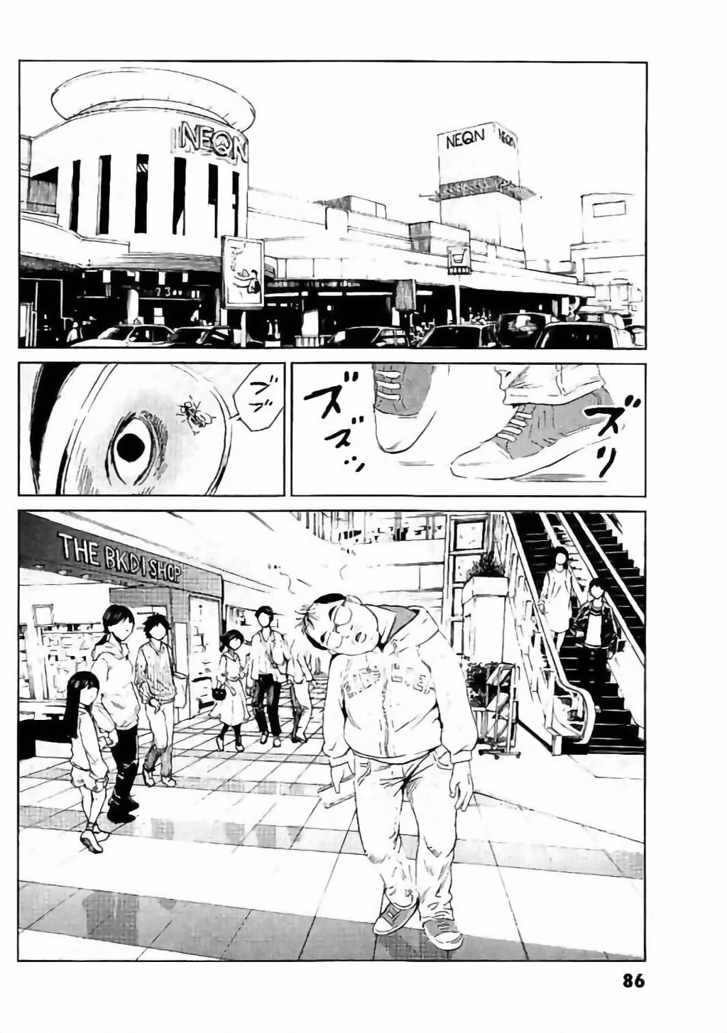 The Kurosagi Corpse Delivery Service Chapter 131 - 11