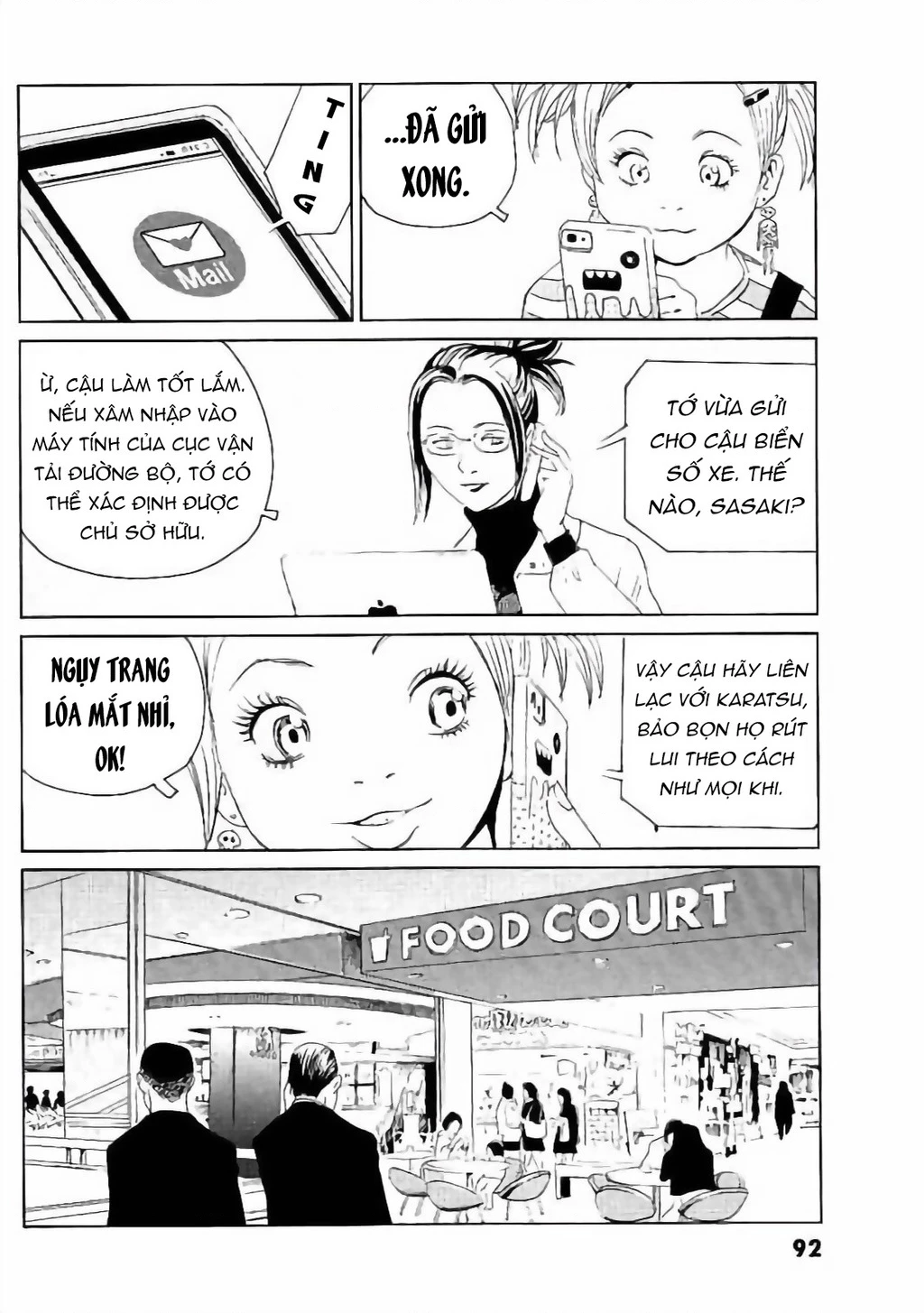 The Kurosagi Corpse Delivery Service Chapter 131 - 17