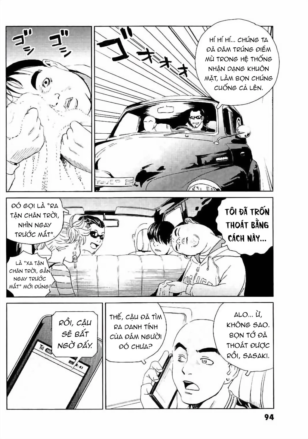 The Kurosagi Corpse Delivery Service Chapter 131 - 19