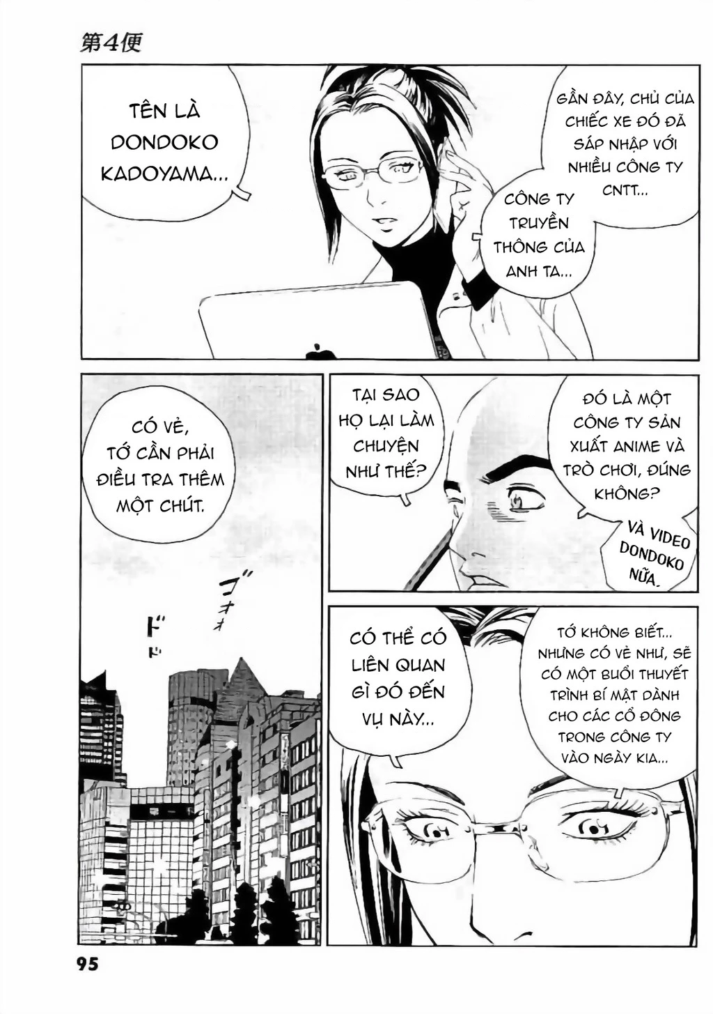 The Kurosagi Corpse Delivery Service Chapter 131 - 20