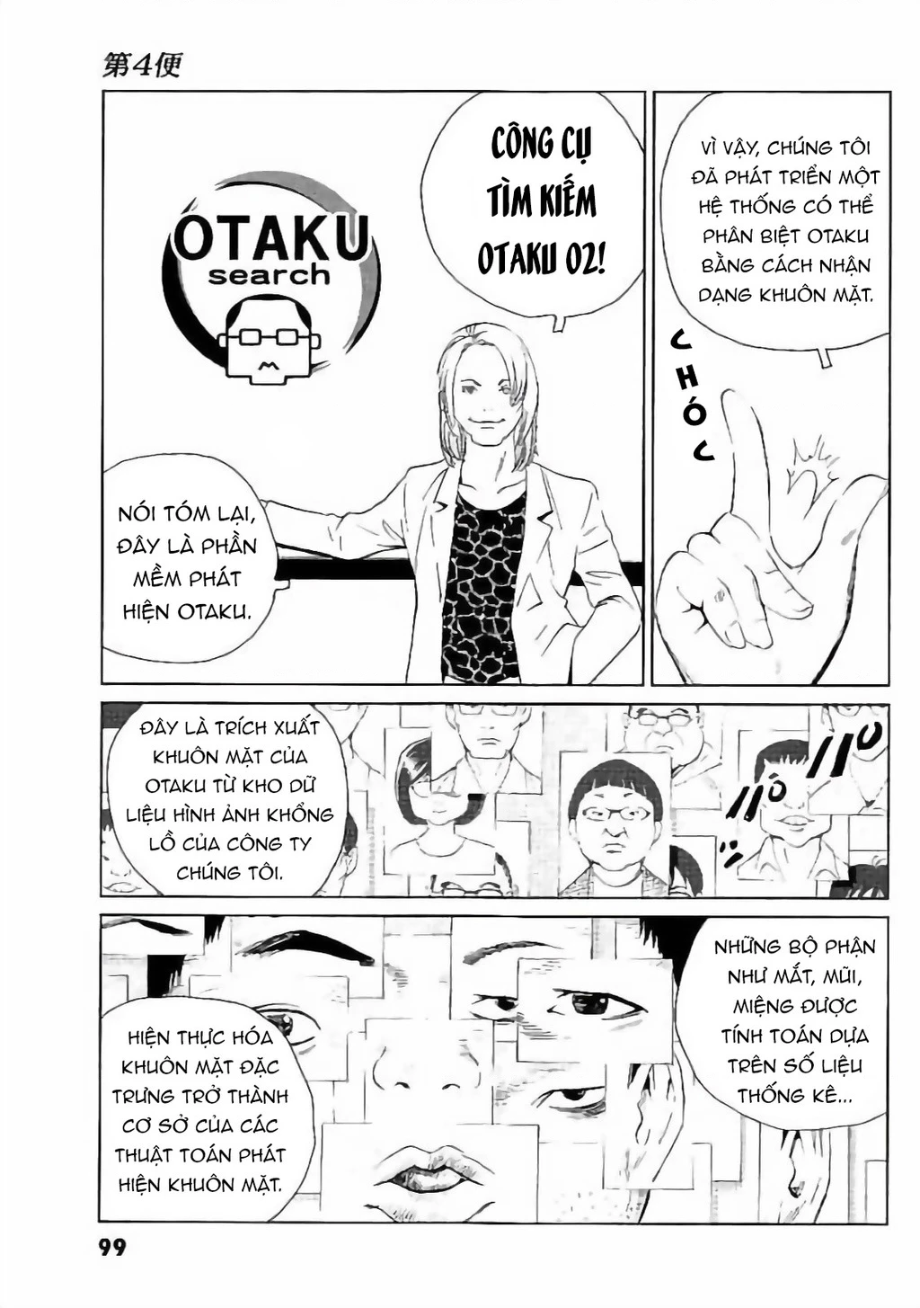 The Kurosagi Corpse Delivery Service Chapter 131 - 24