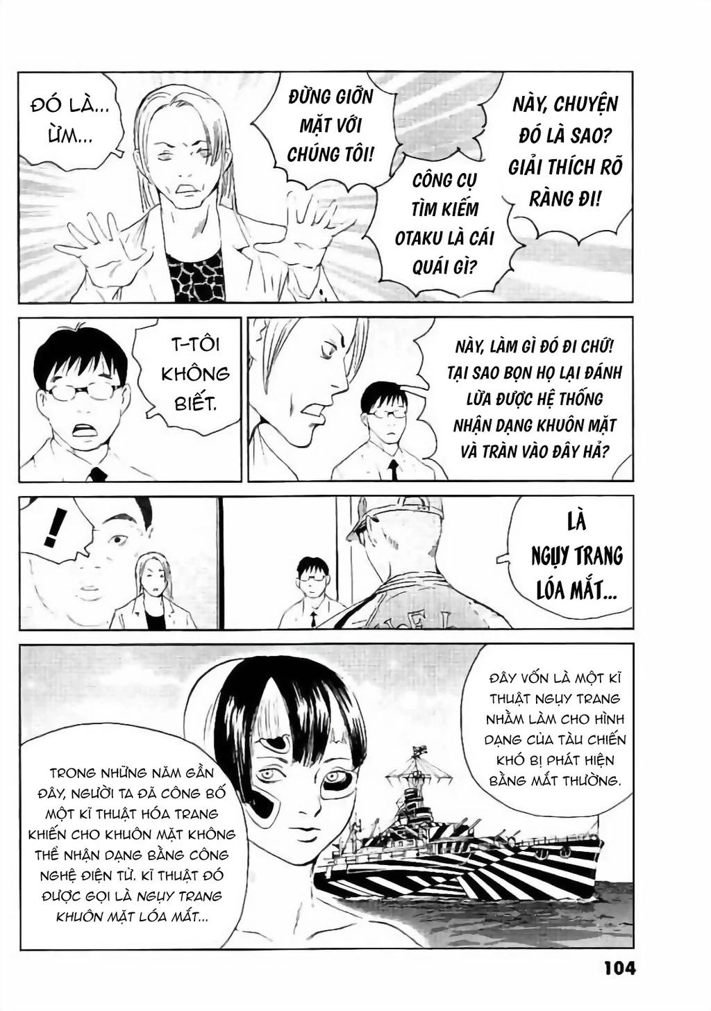 The Kurosagi Corpse Delivery Service Chapter 131 - 29