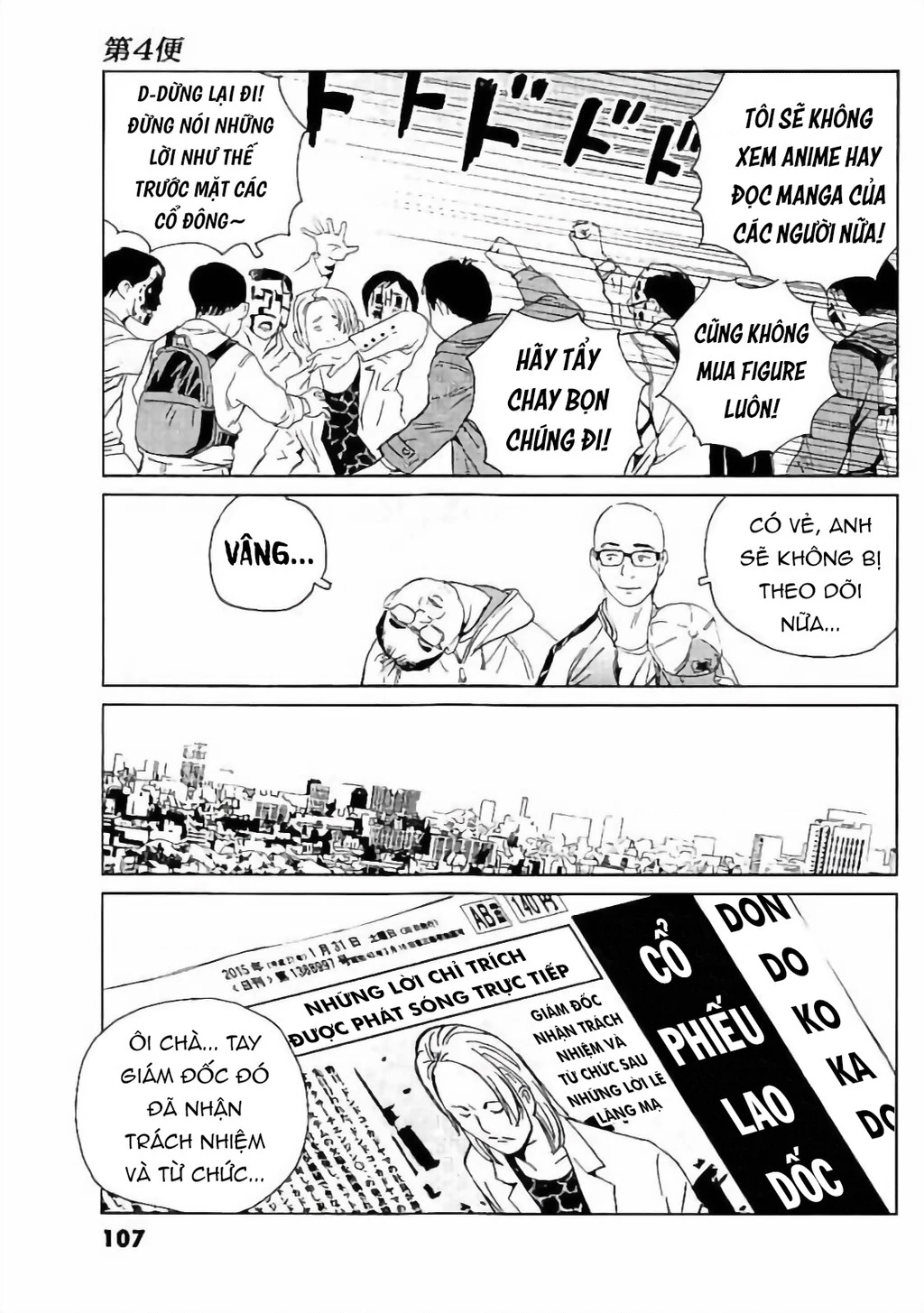 The Kurosagi Corpse Delivery Service Chapter 131 - 32