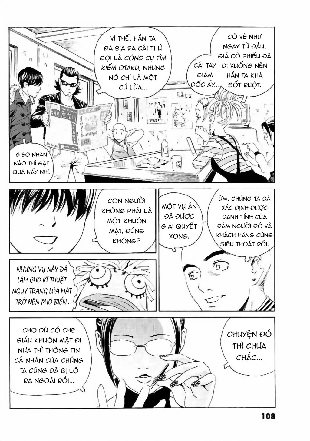 The Kurosagi Corpse Delivery Service Chapter 131 - 33