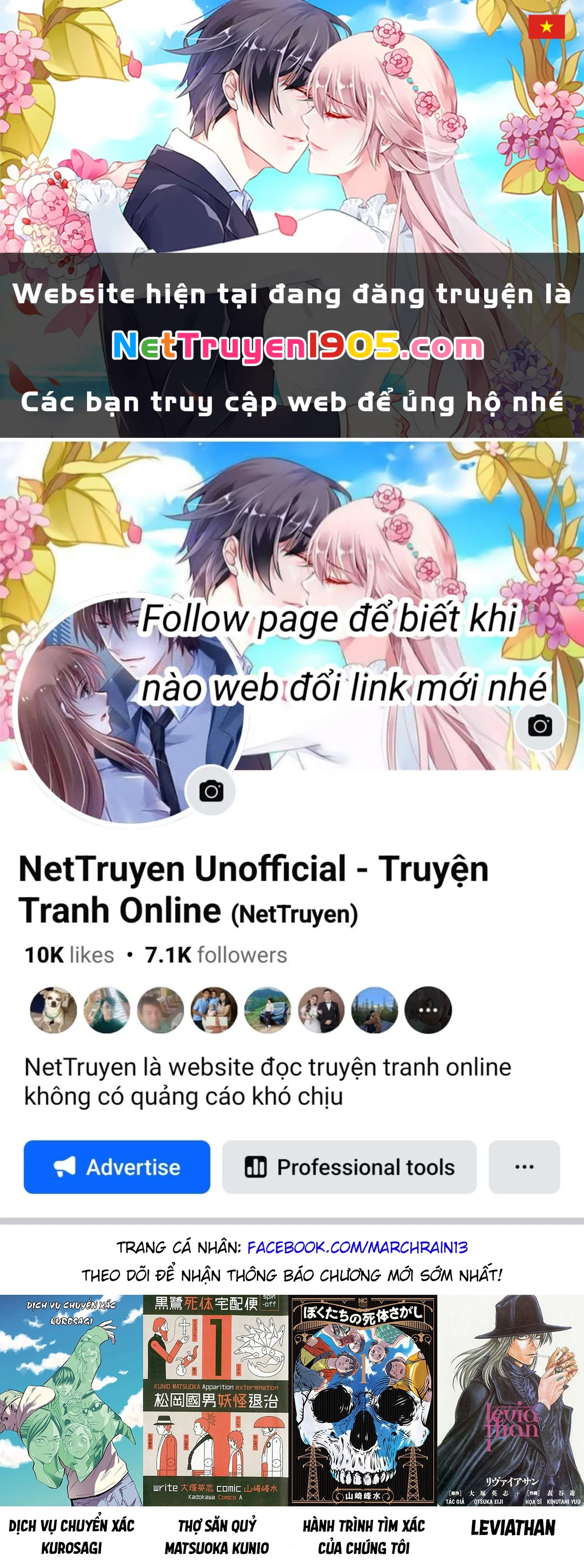 The Kurosagi Corpse Delivery Service Chapter 134 - 1