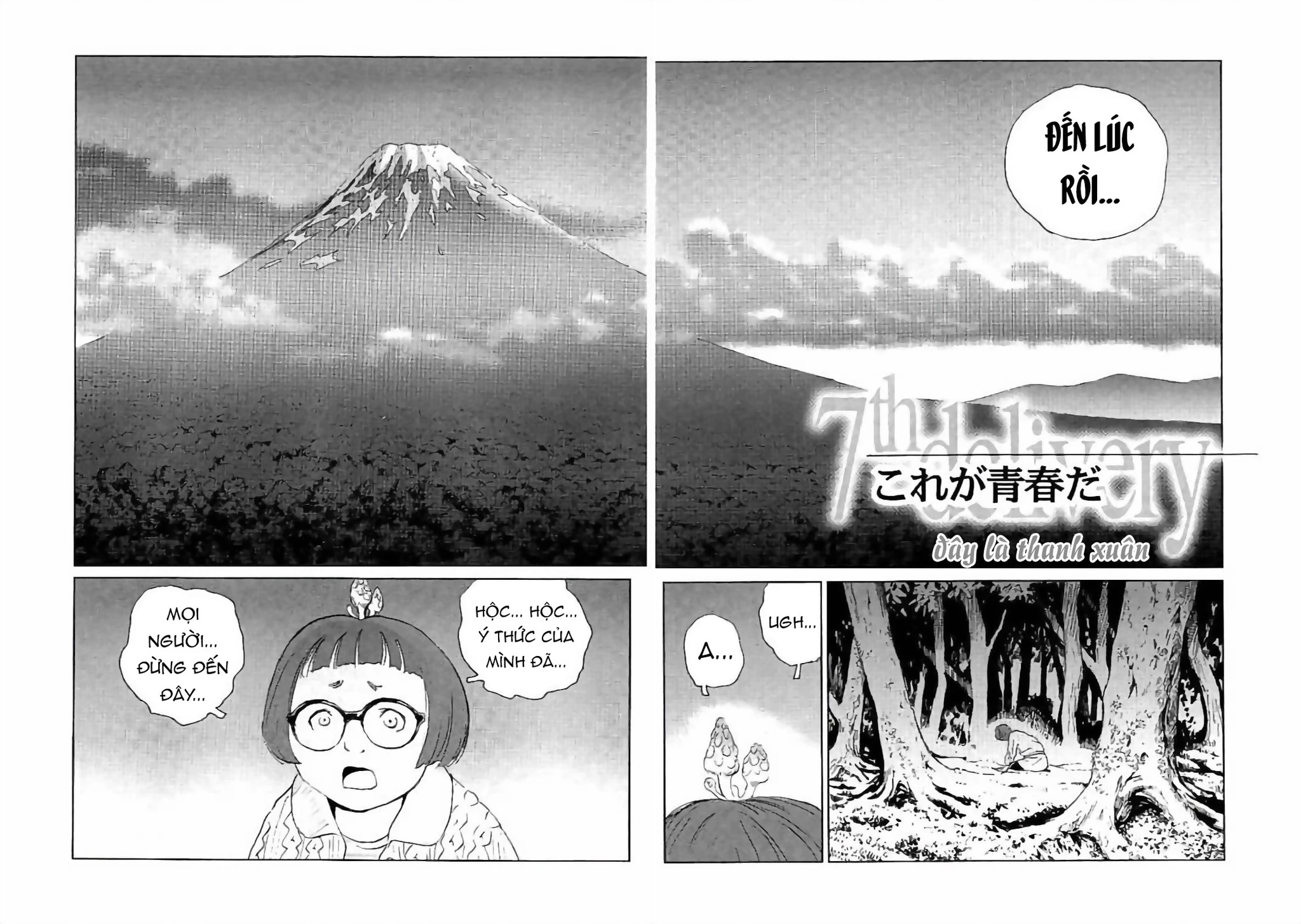 The Kurosagi Corpse Delivery Service Chapter 134 - 2