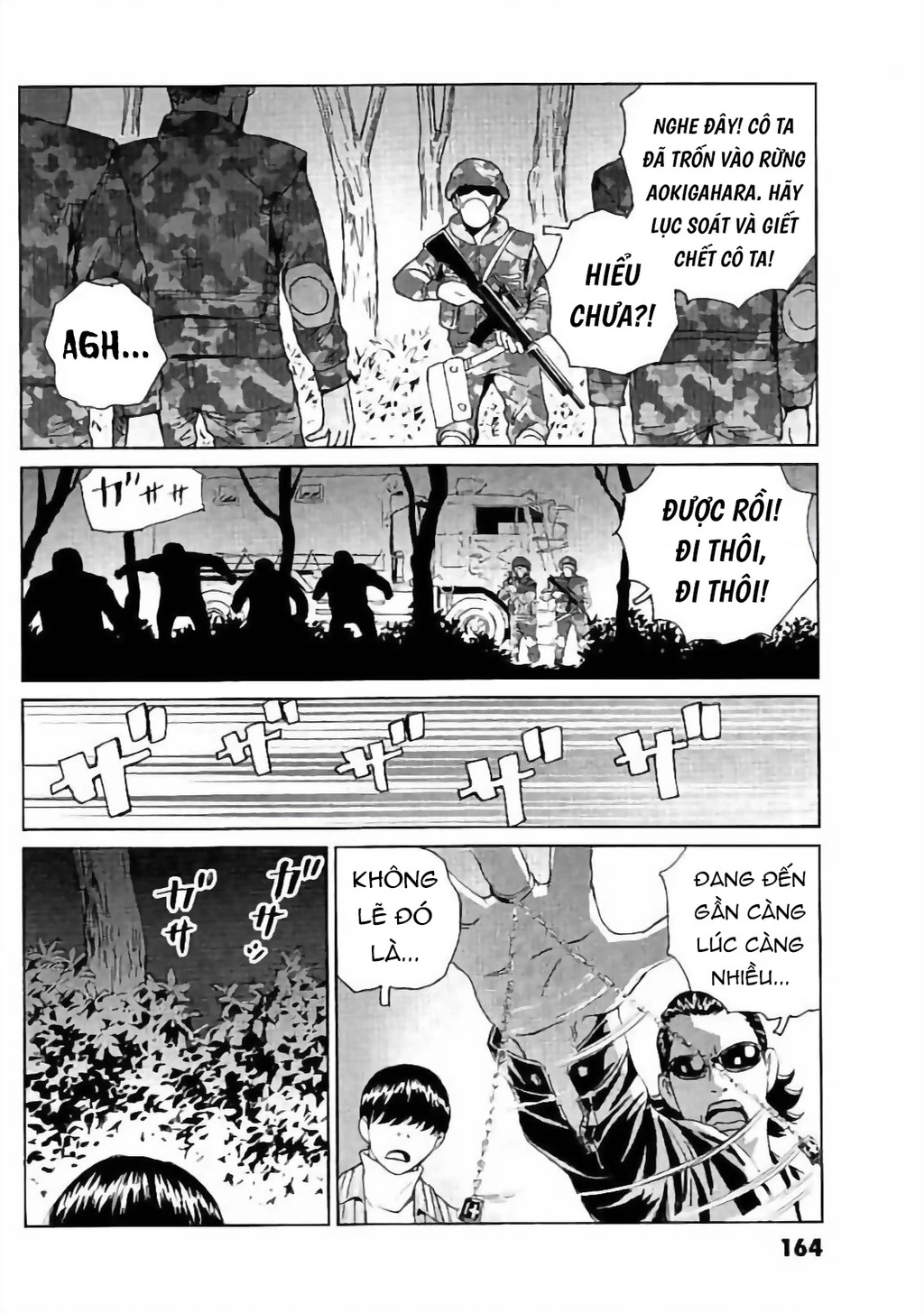 The Kurosagi Corpse Delivery Service Chapter 134 - 5