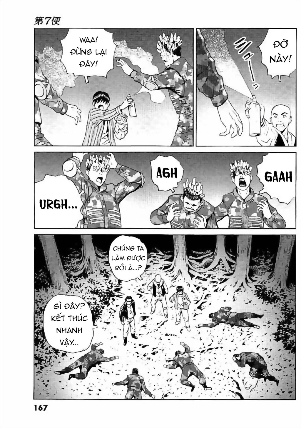 The Kurosagi Corpse Delivery Service Chapter 134 - 8