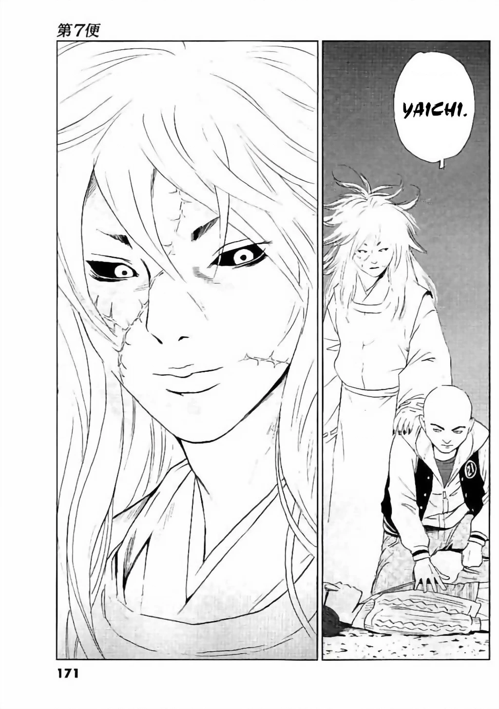 The Kurosagi Corpse Delivery Service Chapter 134 - 12