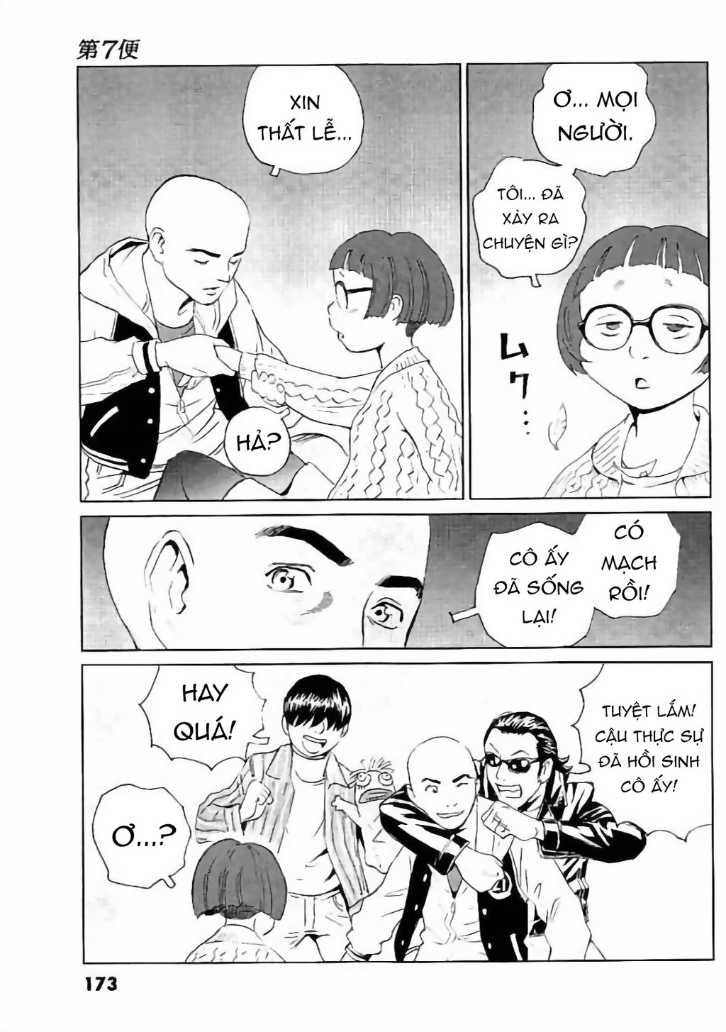 The Kurosagi Corpse Delivery Service Chapter 134 - 14