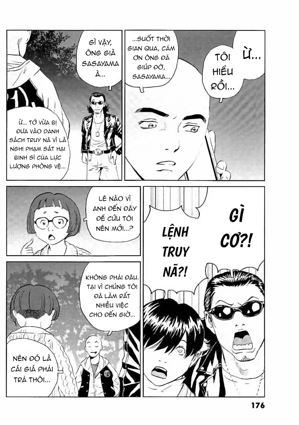 The Kurosagi Corpse Delivery Service Chapter 134 - 17