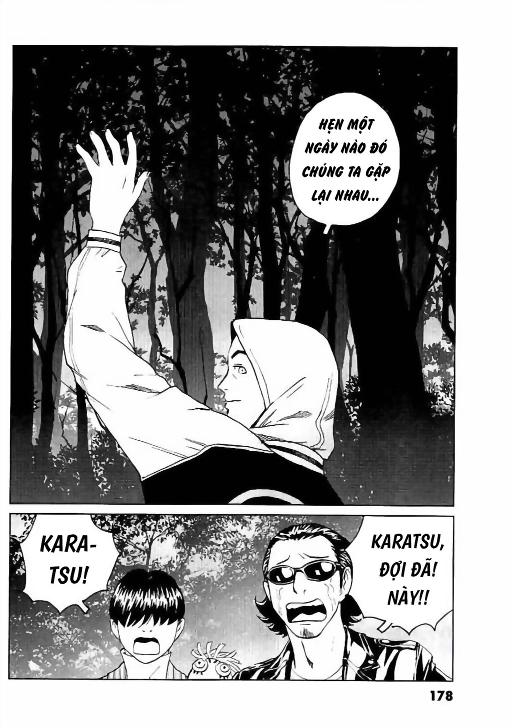 The Kurosagi Corpse Delivery Service Chapter 134 - 19