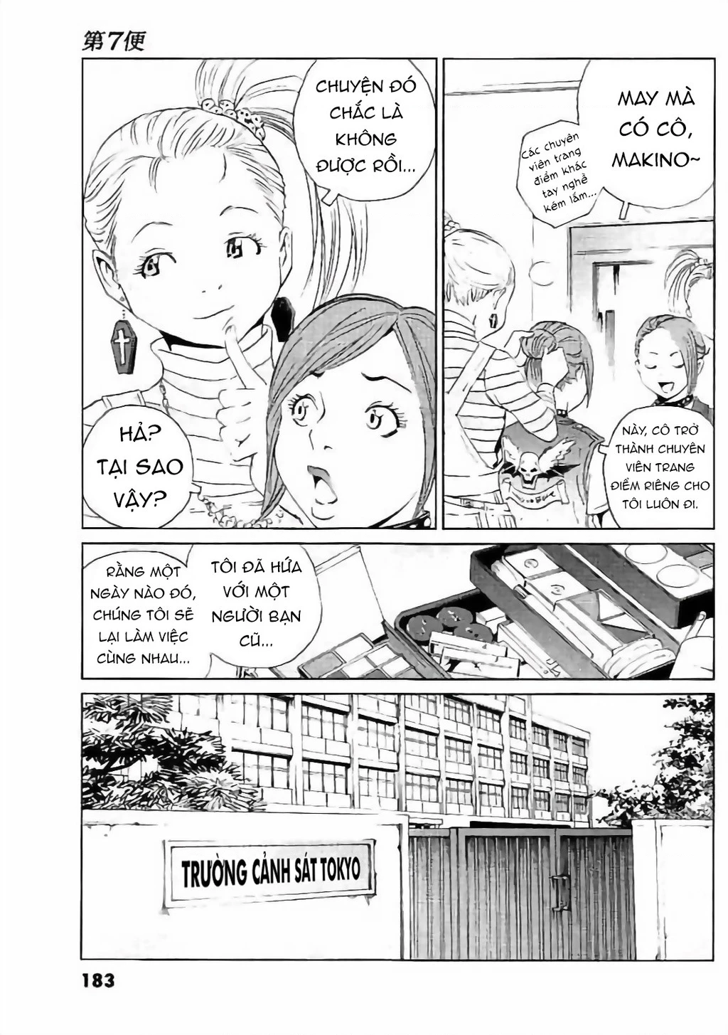 The Kurosagi Corpse Delivery Service Chapter 134 - 24