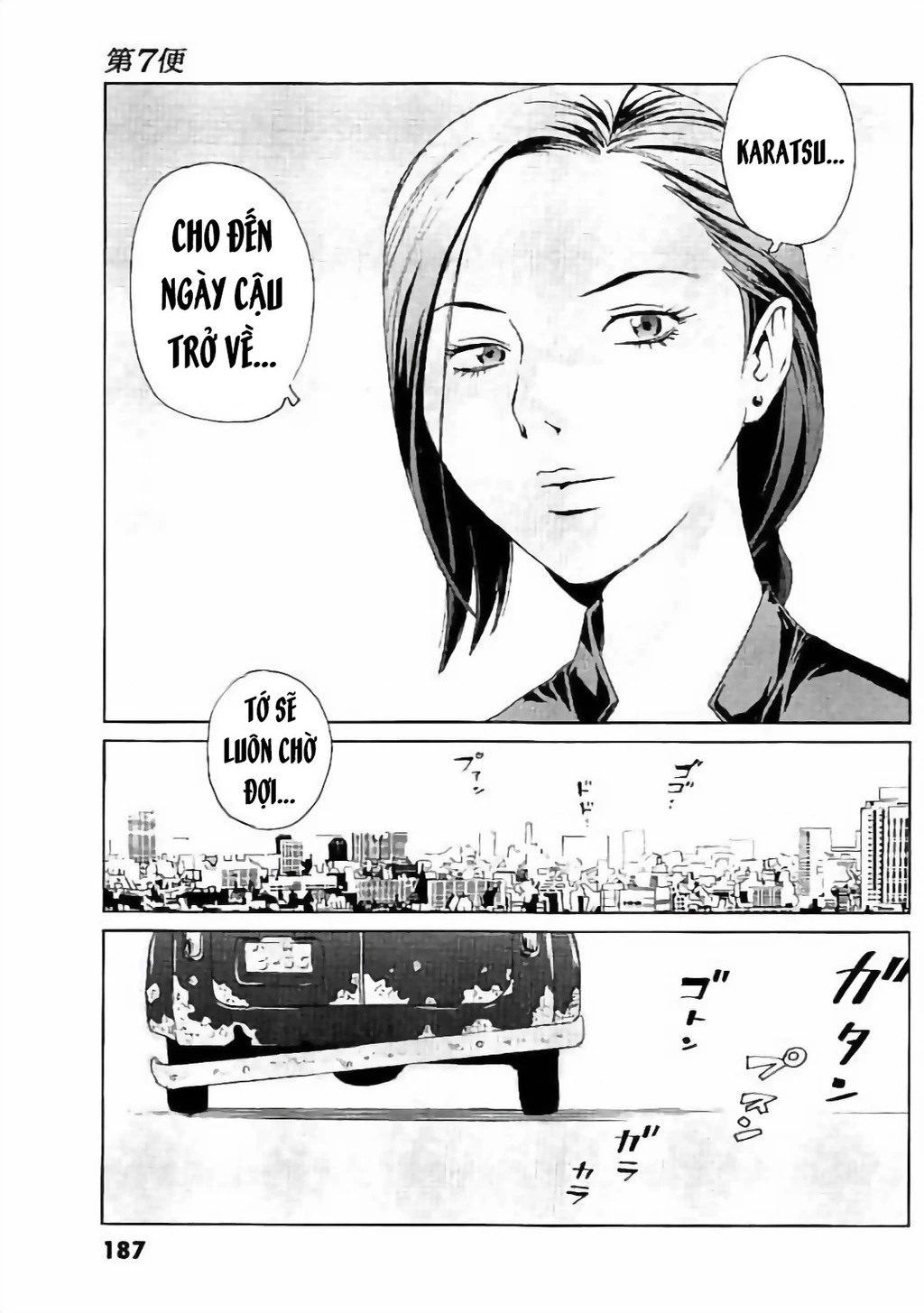 The Kurosagi Corpse Delivery Service Chapter 134 - 28