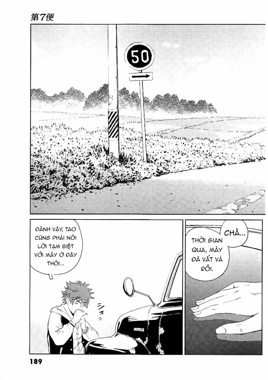 The Kurosagi Corpse Delivery Service Chapter 134 - 30