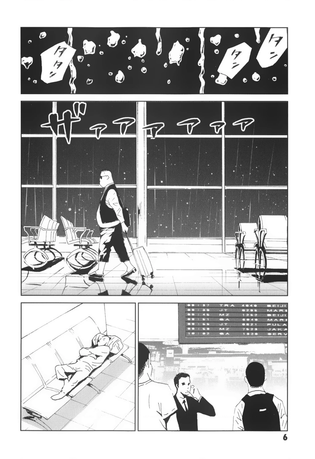 The Kurosagi Corpse Delivery Service Chapter 135 - 7