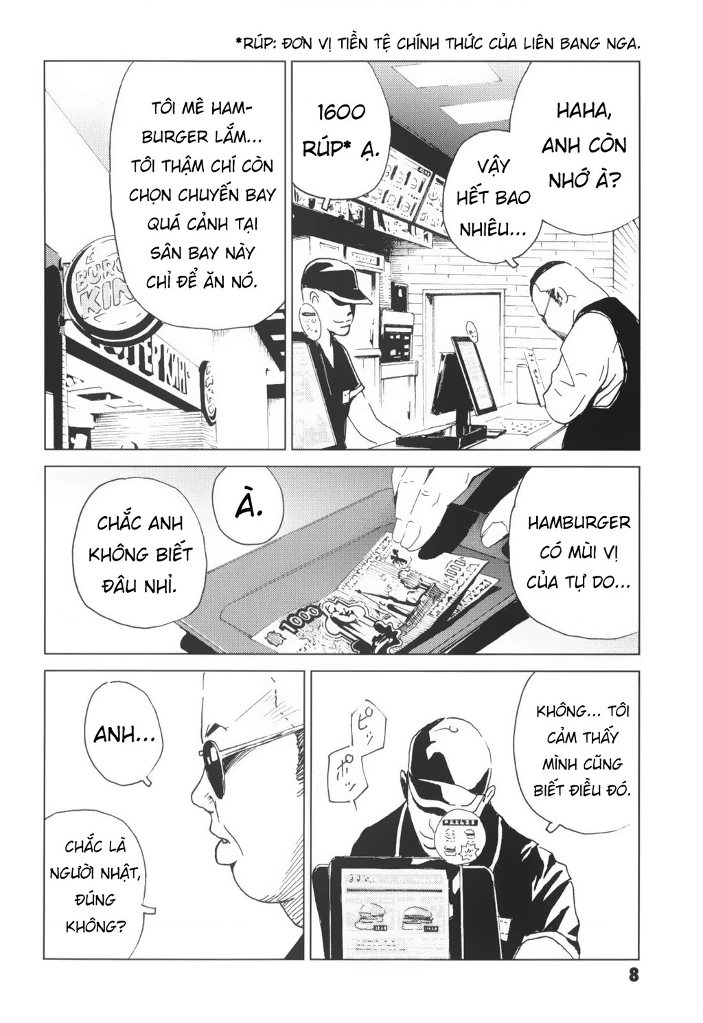 The Kurosagi Corpse Delivery Service Chapter 135 - 9