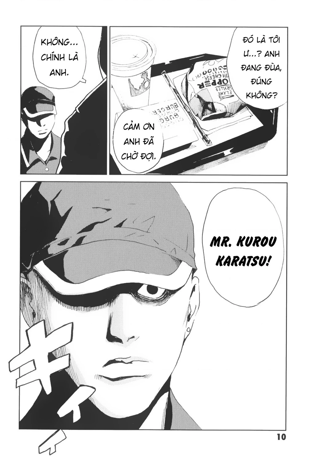 The Kurosagi Corpse Delivery Service Chapter 135 - 11