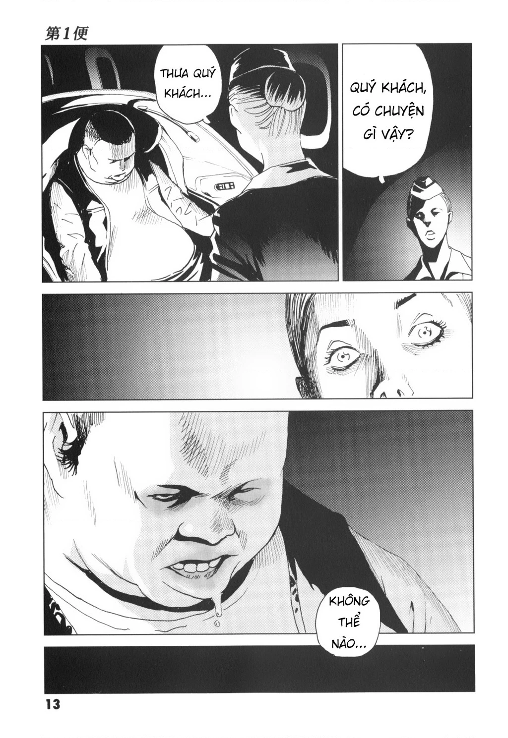 The Kurosagi Corpse Delivery Service Chapter 135 - 14