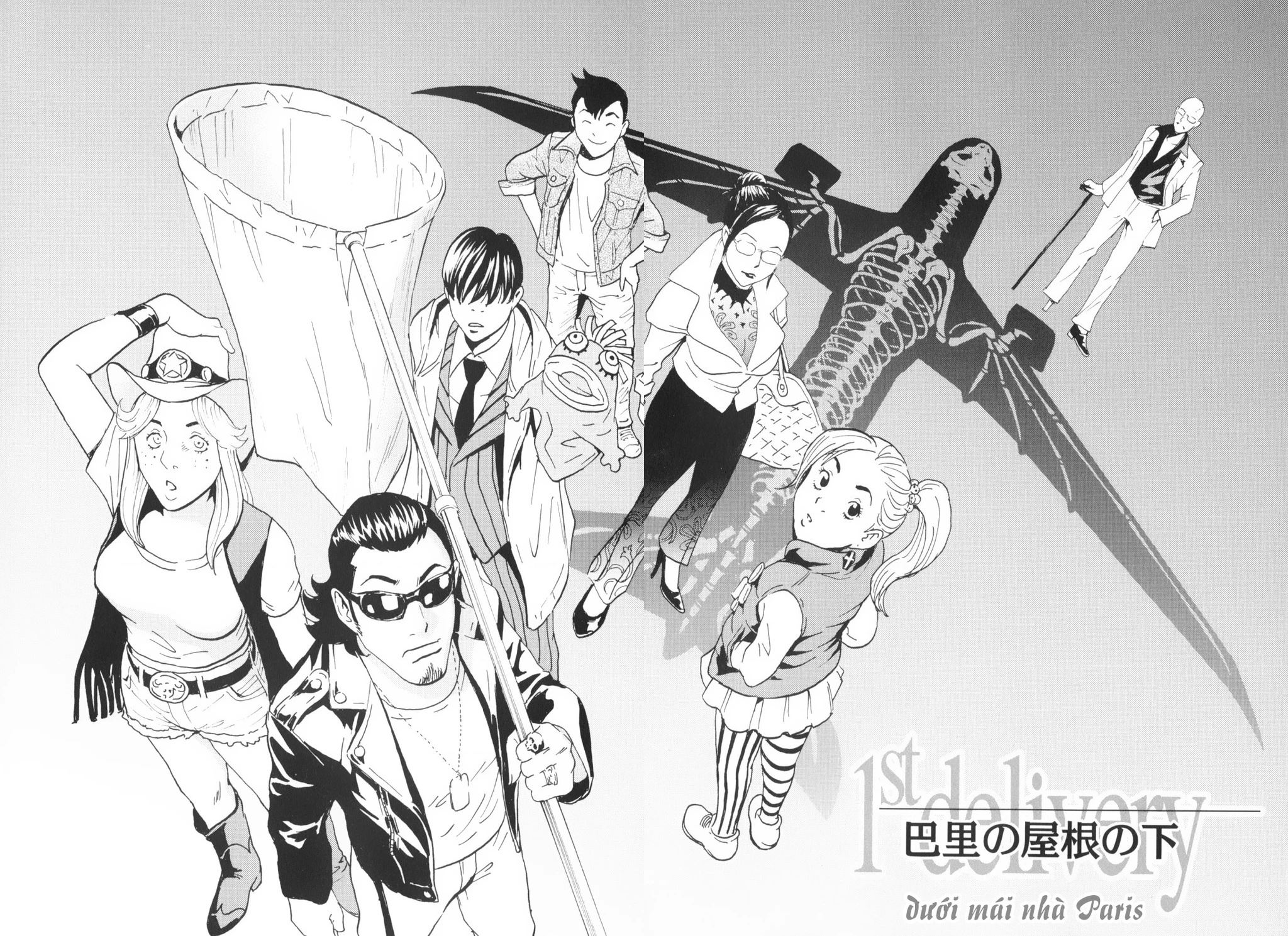 The Kurosagi Corpse Delivery Service Chapter 135 - 15