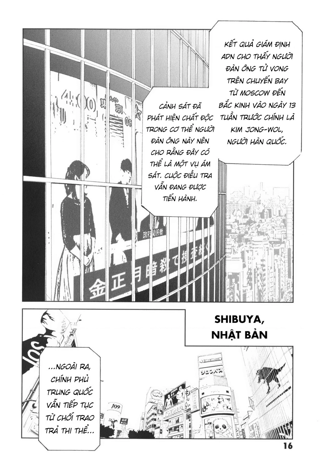 The Kurosagi Corpse Delivery Service Chapter 135 - 16