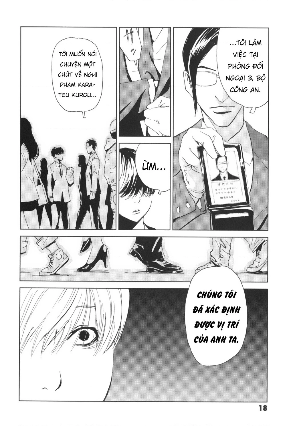 The Kurosagi Corpse Delivery Service Chapter 135 - 18