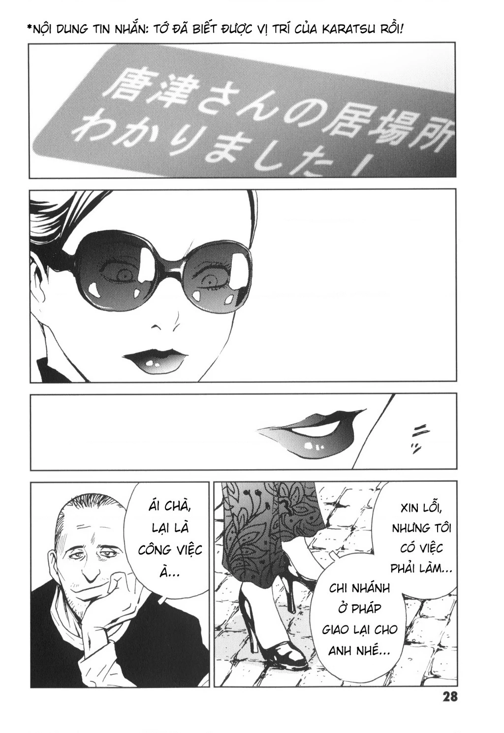 The Kurosagi Corpse Delivery Service Chapter 135 - 28