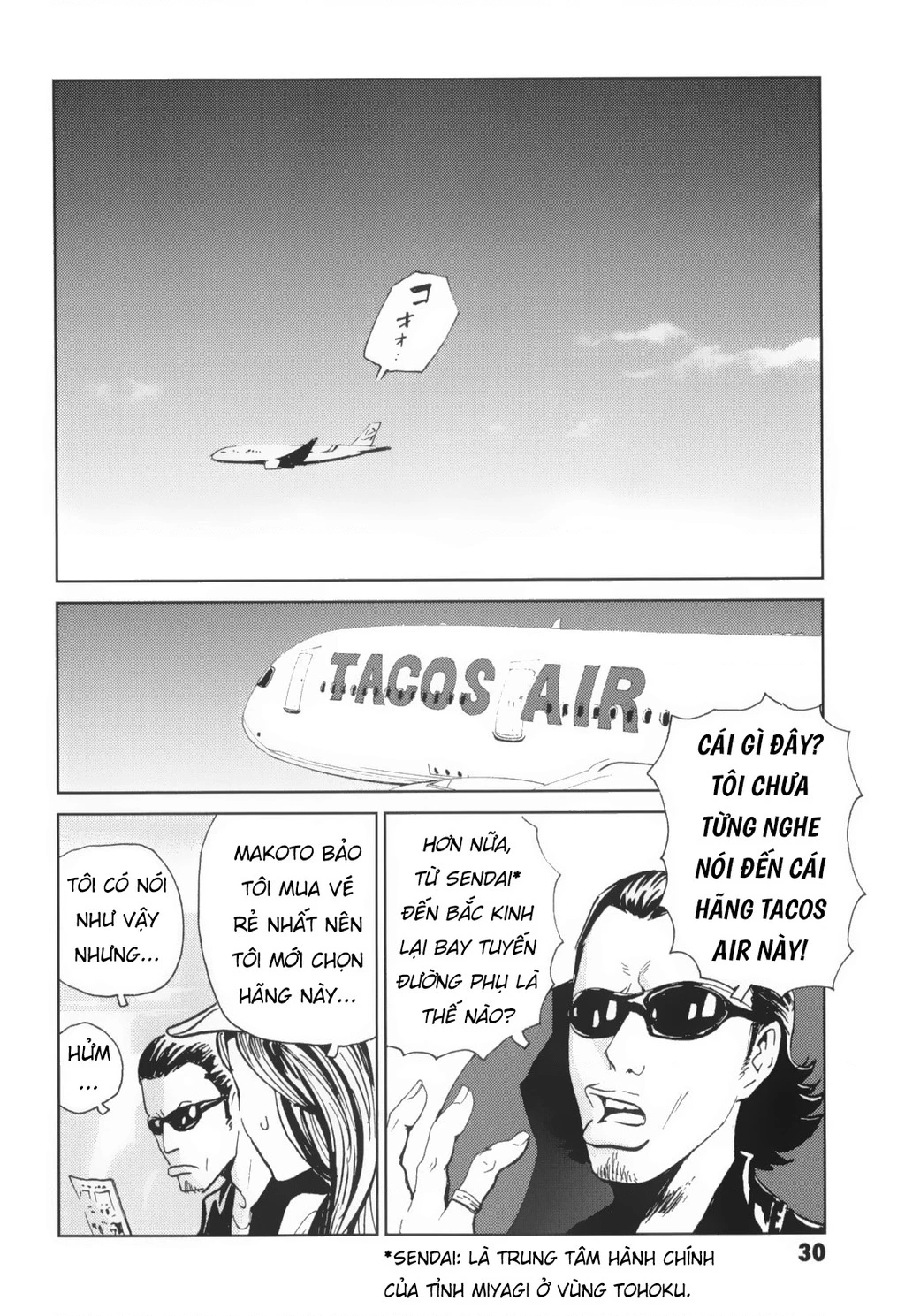 The Kurosagi Corpse Delivery Service Chapter 135 - 30