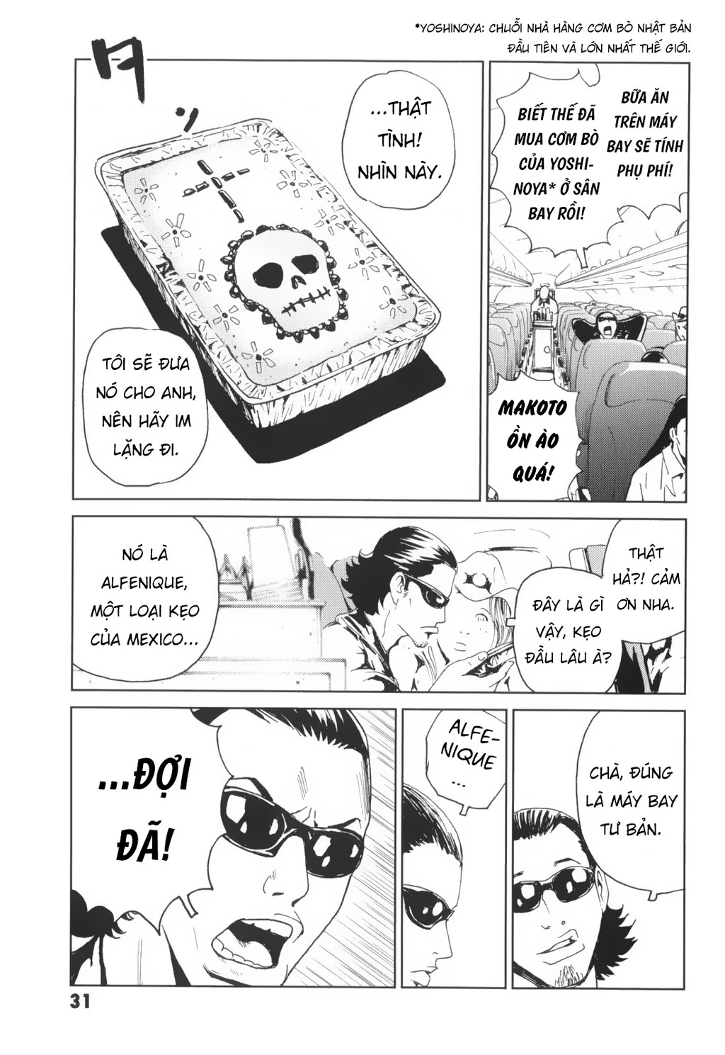 The Kurosagi Corpse Delivery Service Chapter 135 - 31