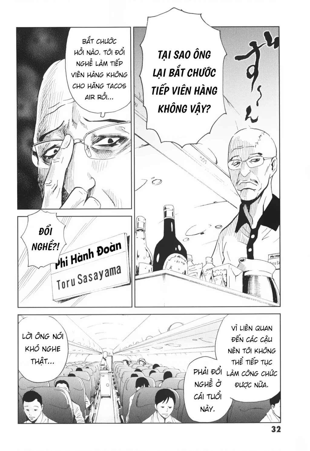 The Kurosagi Corpse Delivery Service Chapter 135 - 32