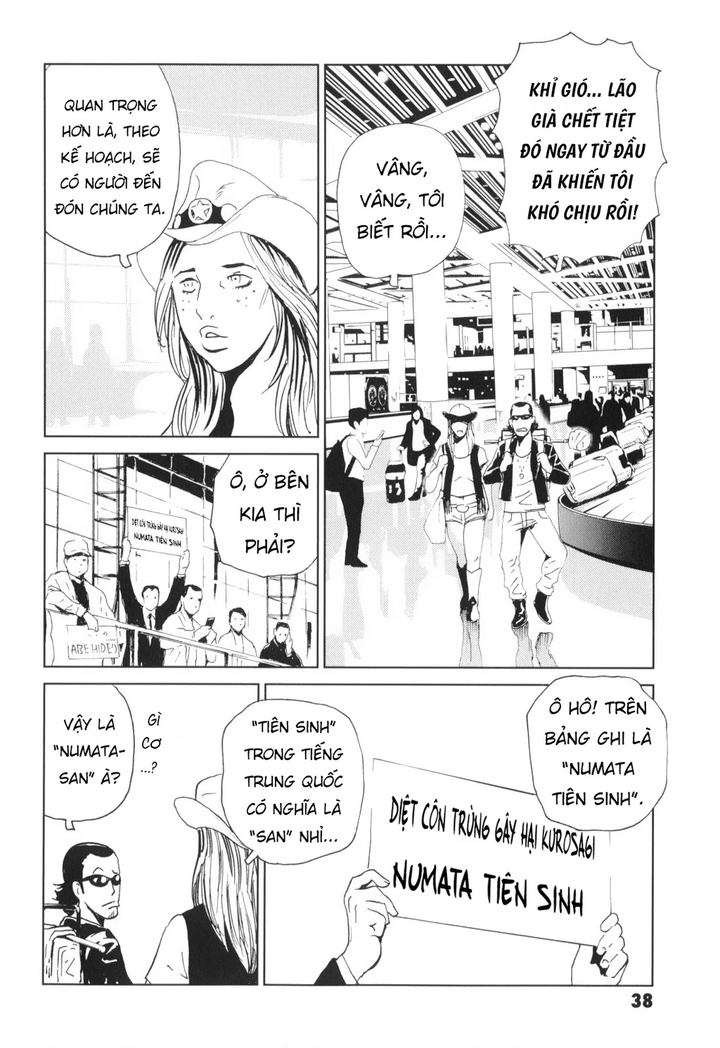 The Kurosagi Corpse Delivery Service Chapter 135 - 38