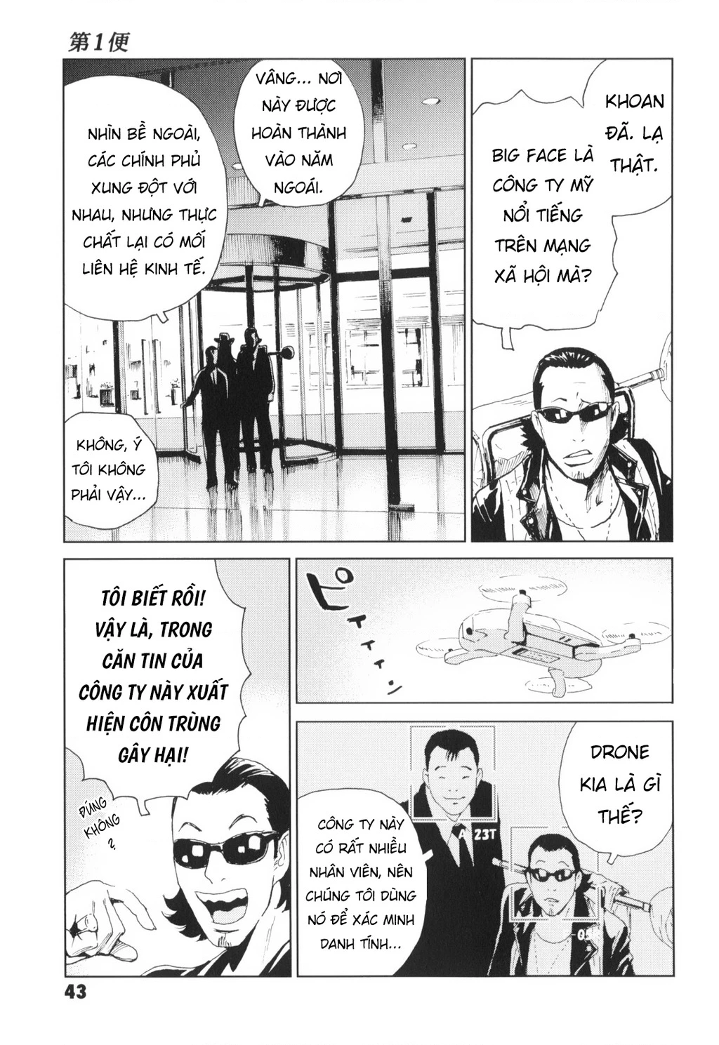 The Kurosagi Corpse Delivery Service Chapter 135 - 43