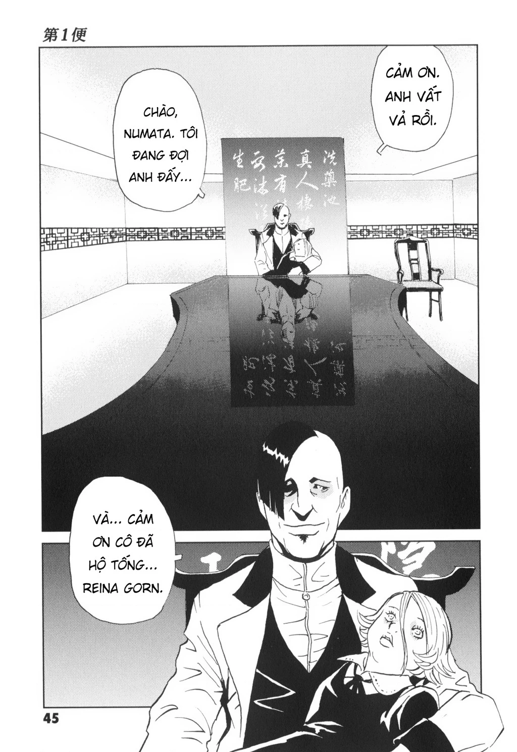 The Kurosagi Corpse Delivery Service Chapter 135 - 45