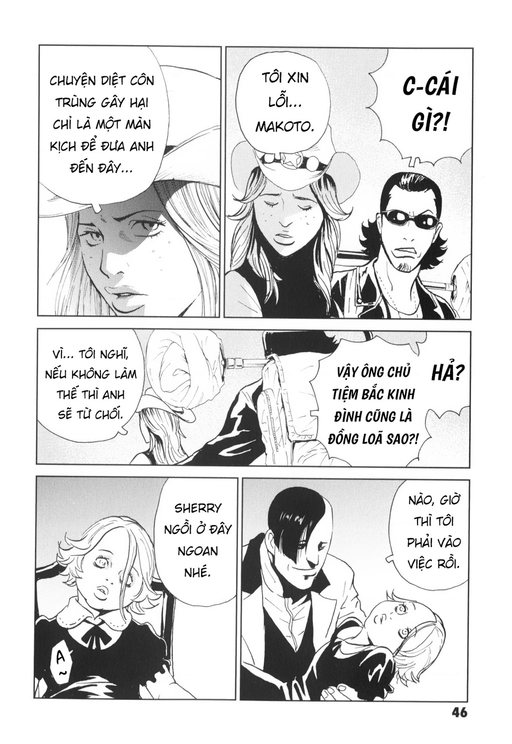 The Kurosagi Corpse Delivery Service Chapter 135 - 46