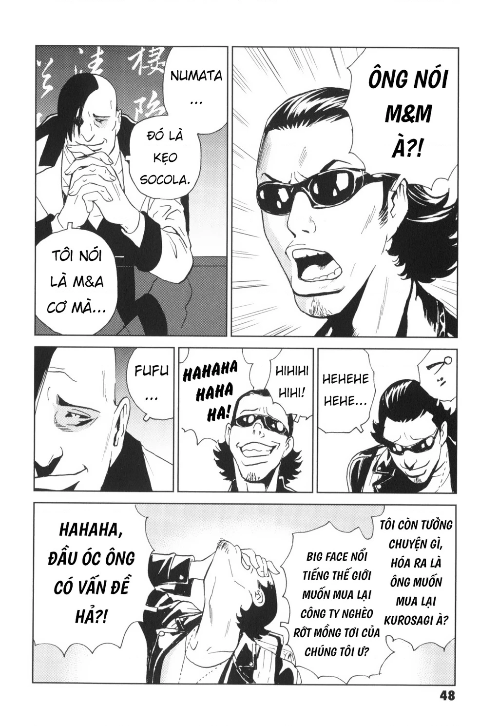 The Kurosagi Corpse Delivery Service Chapter 135 - 48