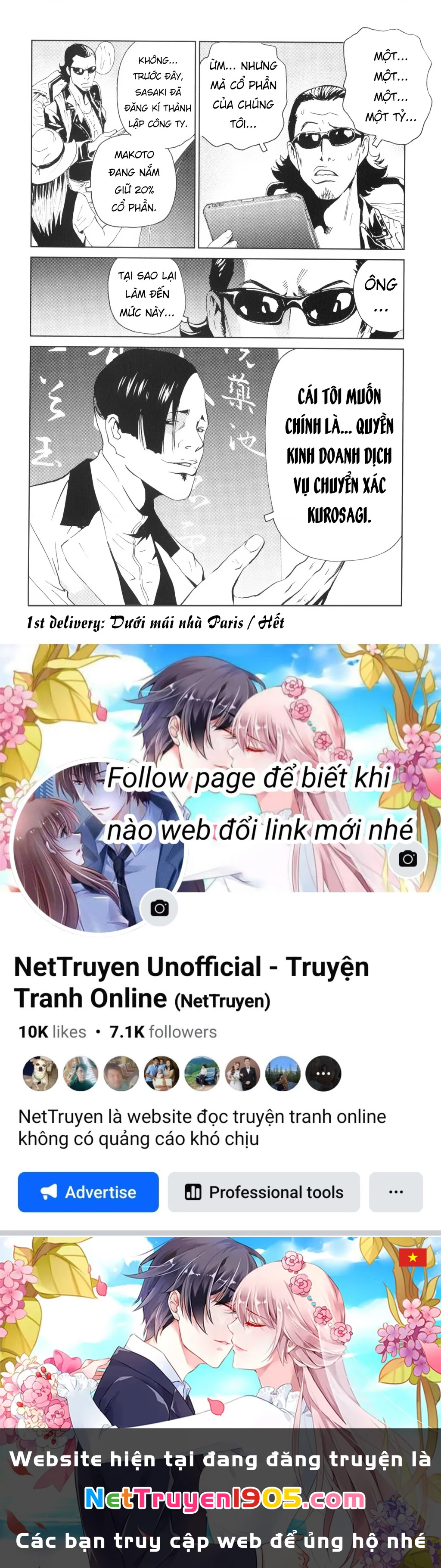 The Kurosagi Corpse Delivery Service Chapter 135 - 50