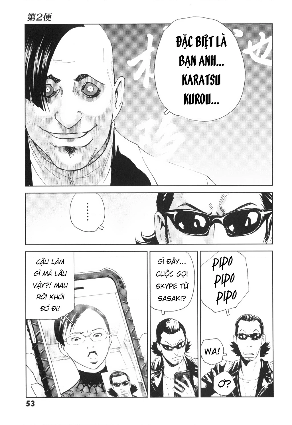 The Kurosagi Corpse Delivery Service Chapter 136 - 3