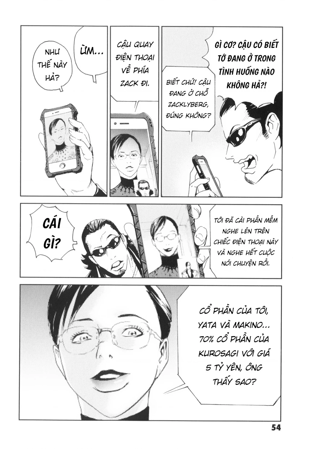 The Kurosagi Corpse Delivery Service Chapter 136 - 4