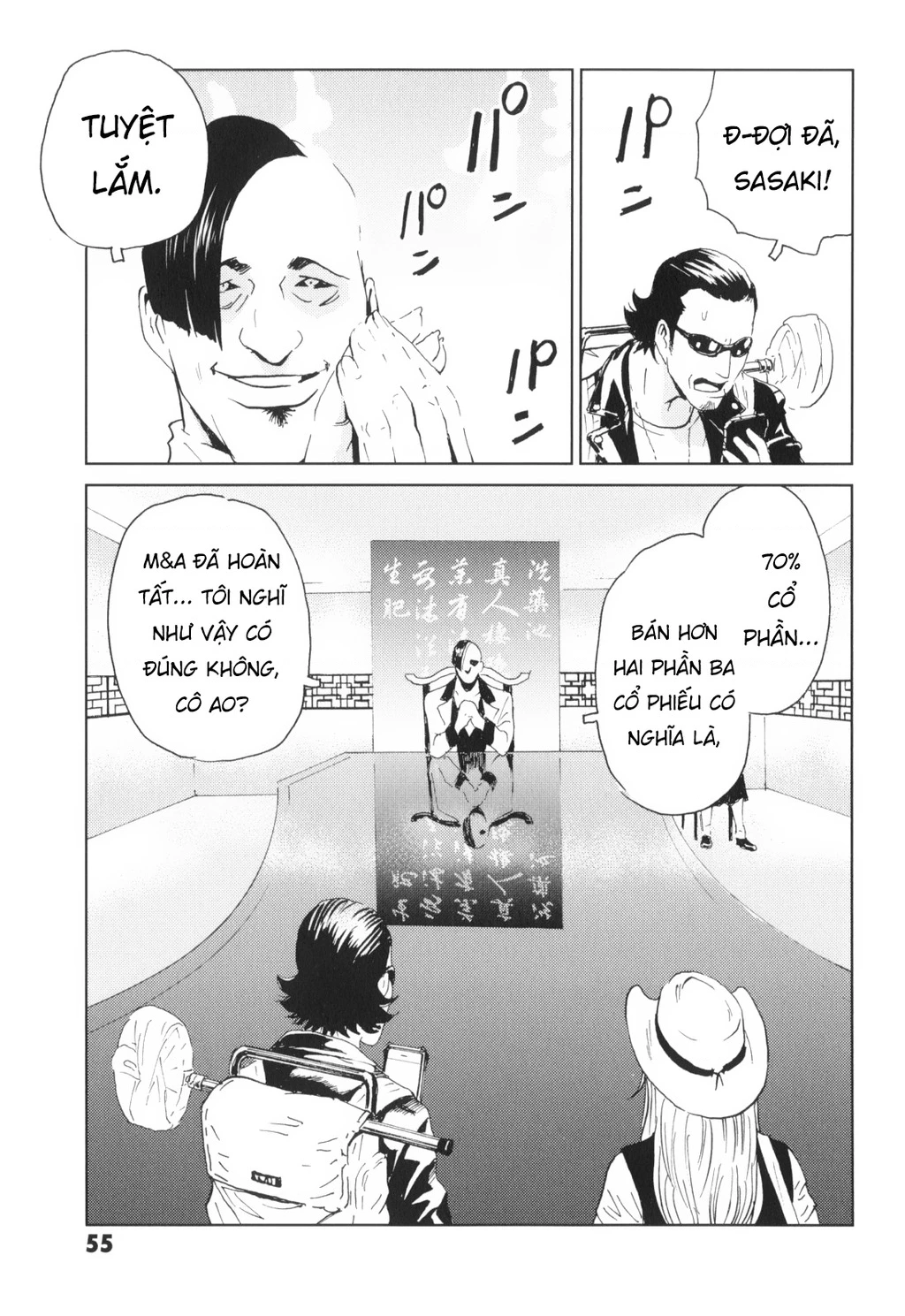 The Kurosagi Corpse Delivery Service Chapter 136 - 5