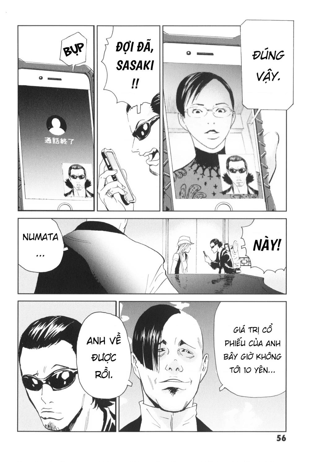 The Kurosagi Corpse Delivery Service Chapter 136 - 6