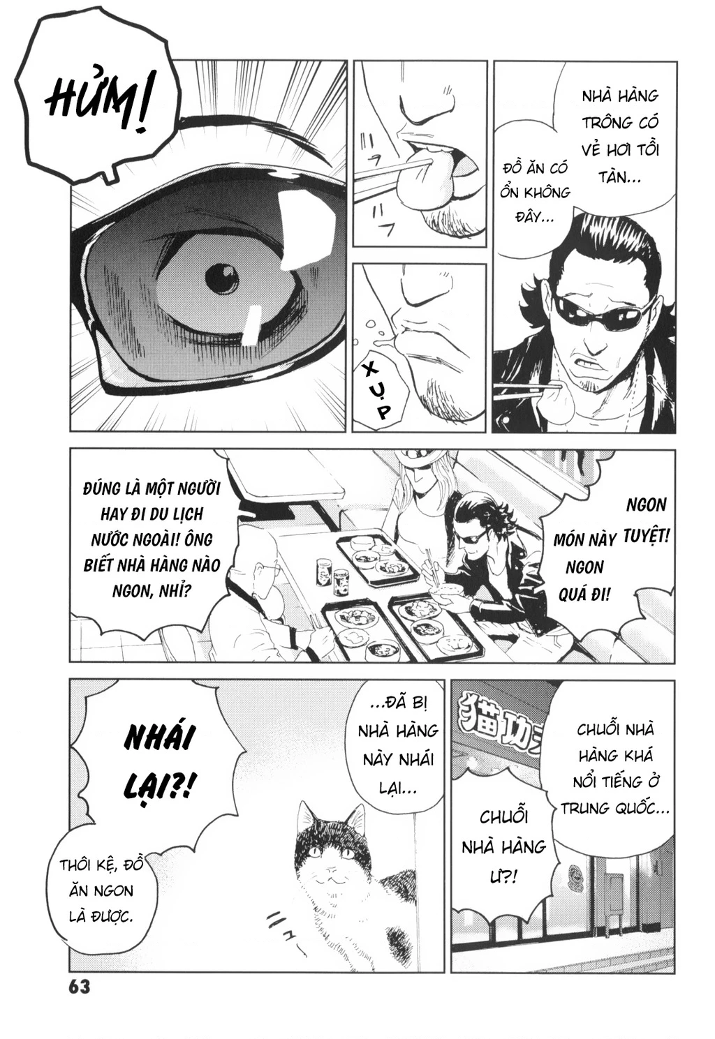 The Kurosagi Corpse Delivery Service Chapter 136 - 13