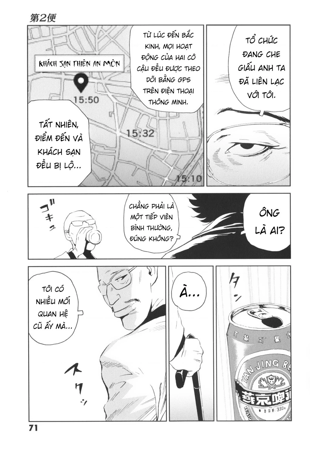 The Kurosagi Corpse Delivery Service Chapter 136 - 21