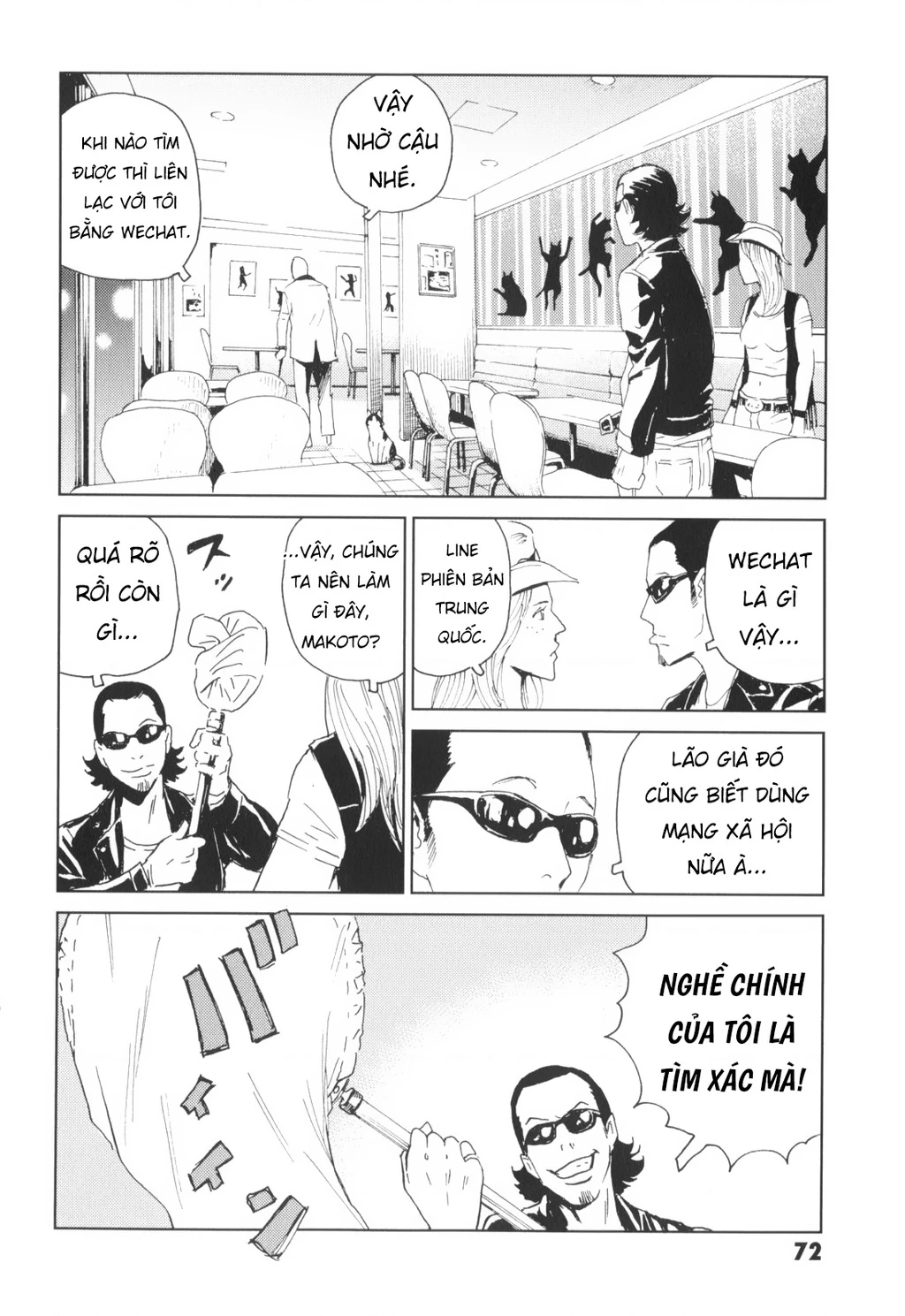 The Kurosagi Corpse Delivery Service Chapter 136 - 22