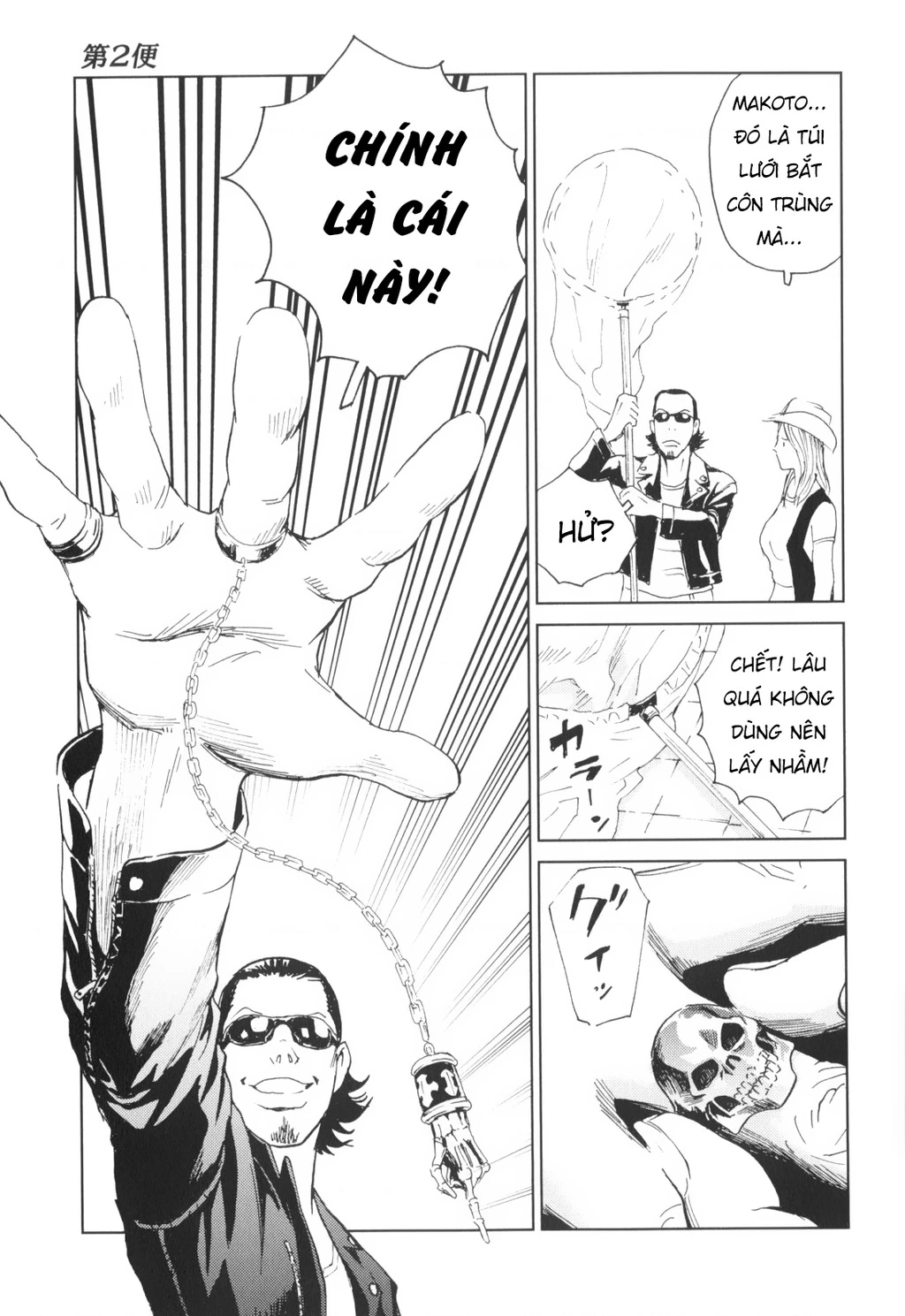 The Kurosagi Corpse Delivery Service Chapter 136 - 23