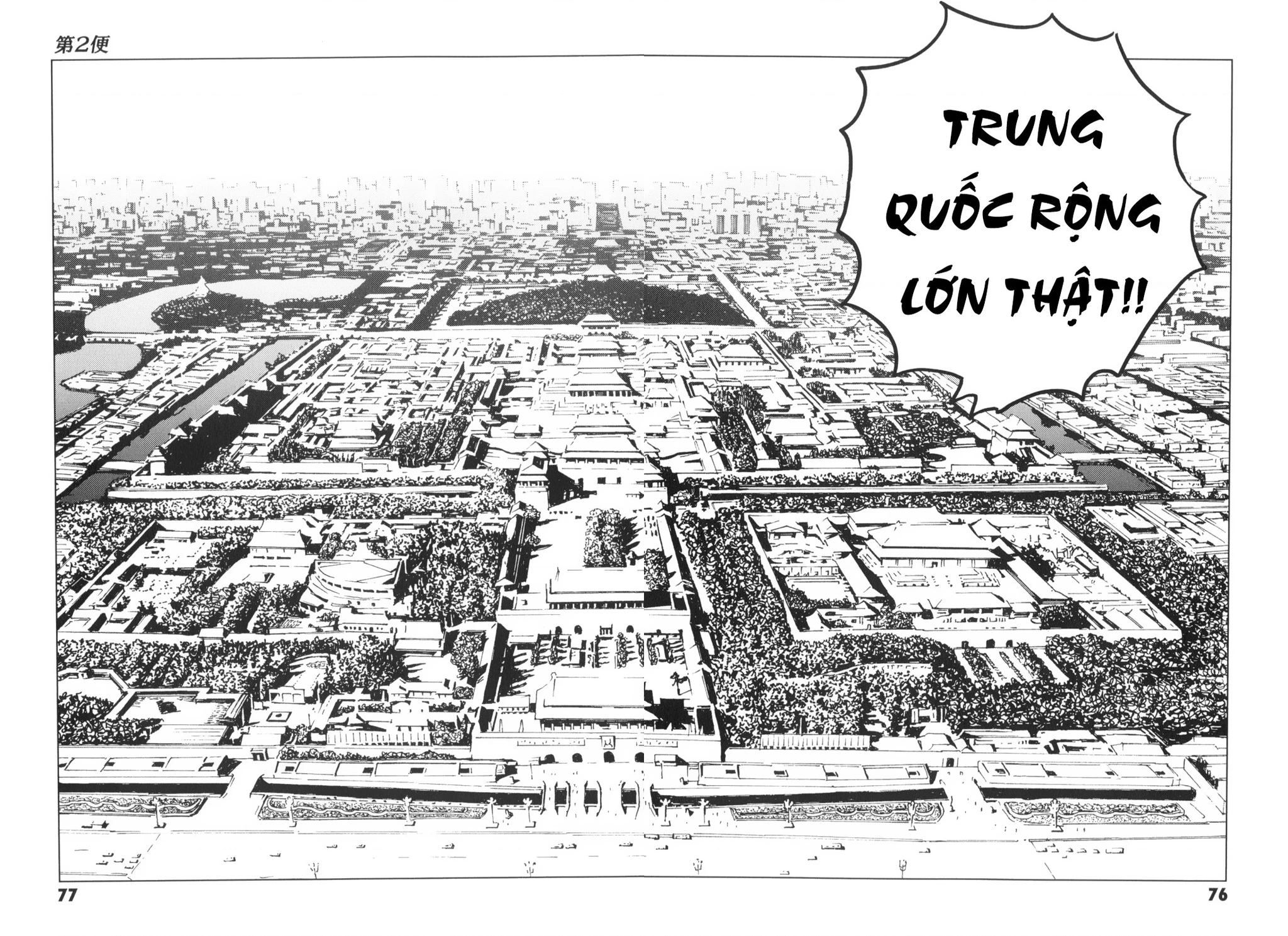 The Kurosagi Corpse Delivery Service Chapter 136 - 26