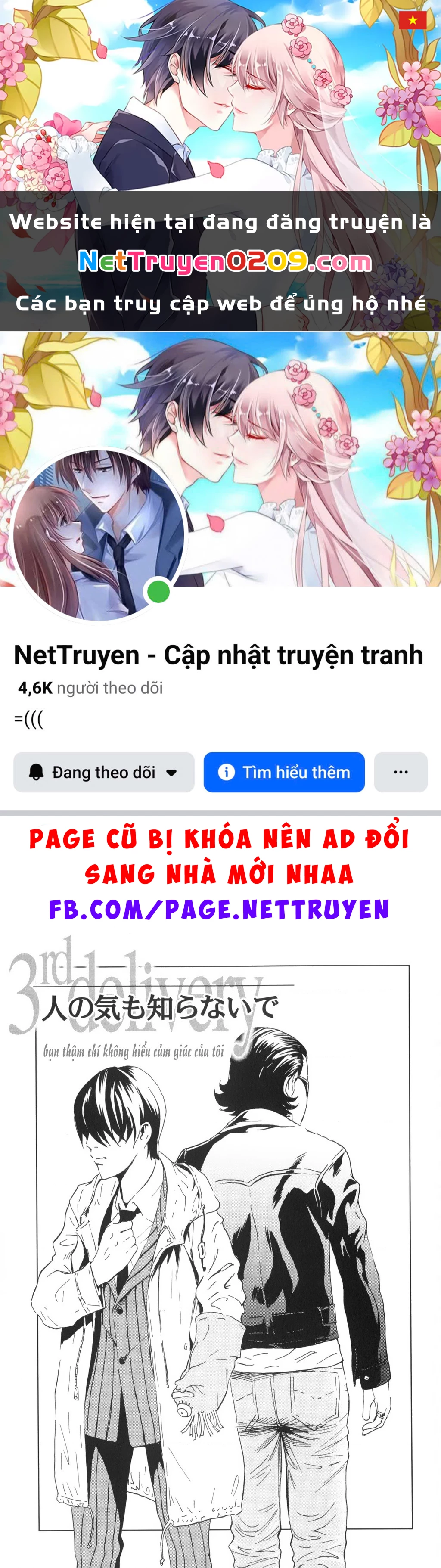 The Kurosagi Corpse Delivery Service Chapter 137 - 1