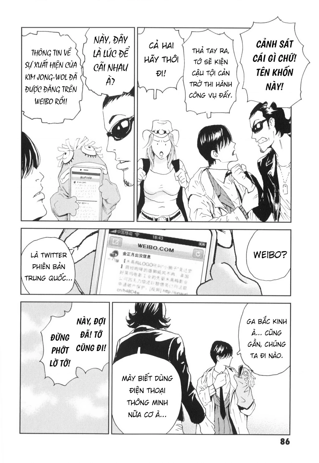 The Kurosagi Corpse Delivery Service Chapter 137 - 4