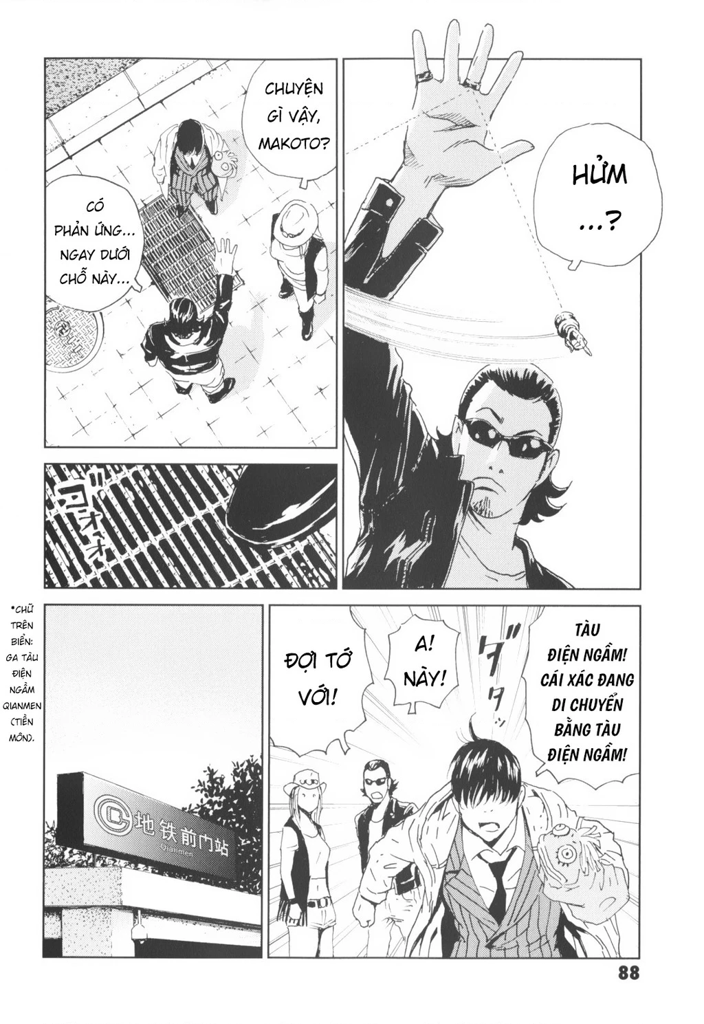 The Kurosagi Corpse Delivery Service Chapter 137 - 6